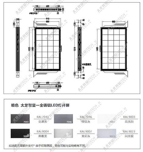 led燈桿屏|智慧燈桿屏|立柱廣告機(jī)|led廣告機(jī)|智慧路燈|戶(hù)外LED廣告機(jī)|燈桿屏