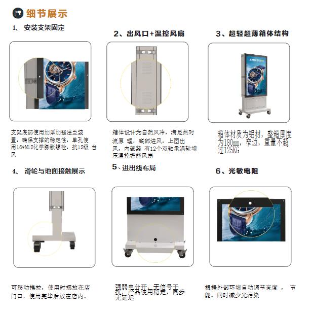 led燈桿屏|智慧燈桿屏|立柱廣告機(jī)|led廣告機(jī)|智慧路燈屏|戶(hù)外LED廣告機(jī)|燈桿屏